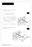 Sanyo POA-MD11DVI User's Manual