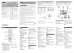 Samsung UN32F5000 User's Manual