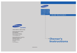 Samsung TX-P2670WHF User's Manual
