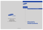 Samsung SIR-T151 User's Manual