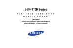 Samsung SGH-T159YKBTMB User's Manual