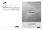 Samsung PN42B450 User's Manual