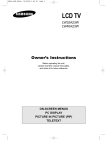 Samsung LW40A23W User's Manual