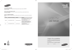 Samsung LN2A620A1F User's Manual