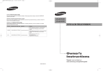 Samsung LN-S1951W User's Manual