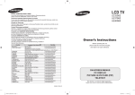 Samsung LE32S62 User's Manual