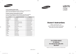 Samsung LE32M7 User's Manual