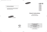 Samsung LE26R4 User's Manual