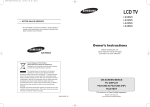 Samsung LE26M5 User's Manual