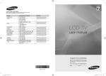Samsung LA40A750R1R User's Manual