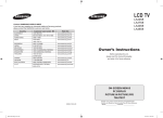 Samsung LA37S8 User's Manual