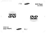 Samsung DVD-HD950 User's Manual