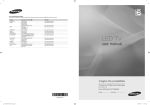 Samsung BN68-02076L-00 User's Manual