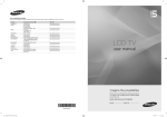 Samsung BN68-01983A-00 User's Manual