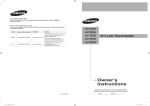 Samsung BN68-01250B-00 User's Manual