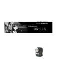 Robotis Dynamixel DX-116 User's Manual