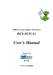 Ratoc Systems 16Bit User's Manual