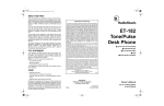 Radio Shack ET-182 User's Manual