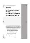 Pioneer VSX-919AH-K User's Manual