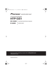 Pioneer S-X360 User's Manual