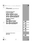 Pioneer S-DV131 User's Manual
