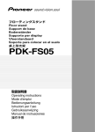Pioneer PDK-FS05 User's Manual