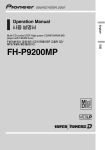 Pioneer FH-P9200MP User's Manual