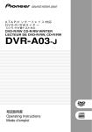 Pioneer DVR-A03-J User's Manual