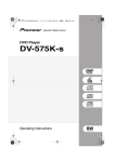 Pioneer DV-575K-s User's Manual