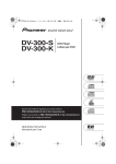 Pioneer DV-300-K User's Manual