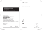 Pioneer Blu BDP-33FD User's Manual