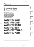 Pioneer F70 Installation Guide