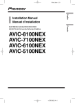 Pioneer AVIC 5100 NEX Installation Guide