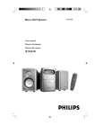 Philips MCV250/21 User's Manual