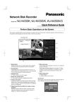 Panasonic WJ-NV200 Quick Start Guide