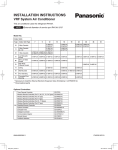 Panasonic CZ-ESWC2 Installation Manual