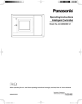Panasonic CZ-256ESMC1U Installation Manual
