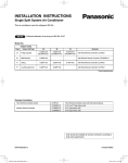 Panasonic 26PEF1U6 Installation Manual