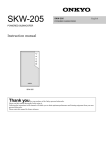 Onkyo SKW-205 User's Manual