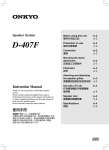 Onkyo D-407F User's Manual