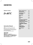 Onkyo D-407C User's Manual