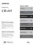 Onkyo CS-445 Owner's Manual