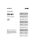Onkyo CR-N1 User's Manual