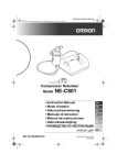Omron NE-C801 User's Manual