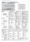 Olympus VT521906 User's Manual
