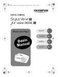 Olympus STYLUS VERVE S/-MINI DIGITAL S User's Manual