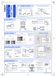 Olympus Stylus 600 Quick Start Guide