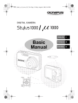 Olympus Stylus 1000 Basic manual