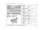 Olympus RG-1 User's Manual