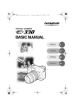 Olympus EVOLT E-330 User's Manual